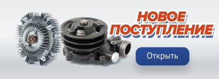 Новое поступление №378