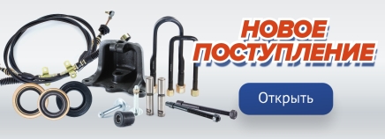 Новое поступление №377