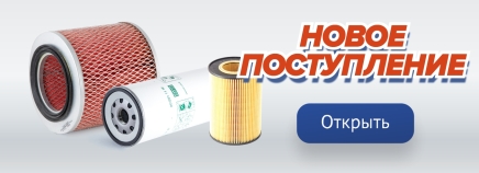 Новое поступление №371