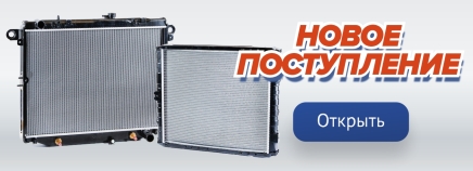 Новое поступление №392