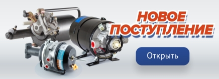 Новое поступление №380